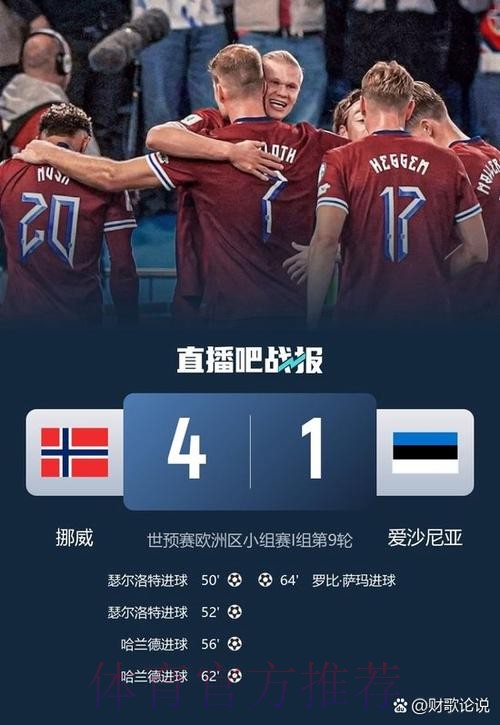 最新世界杯巴西姆巴佩晋级分析深度解读