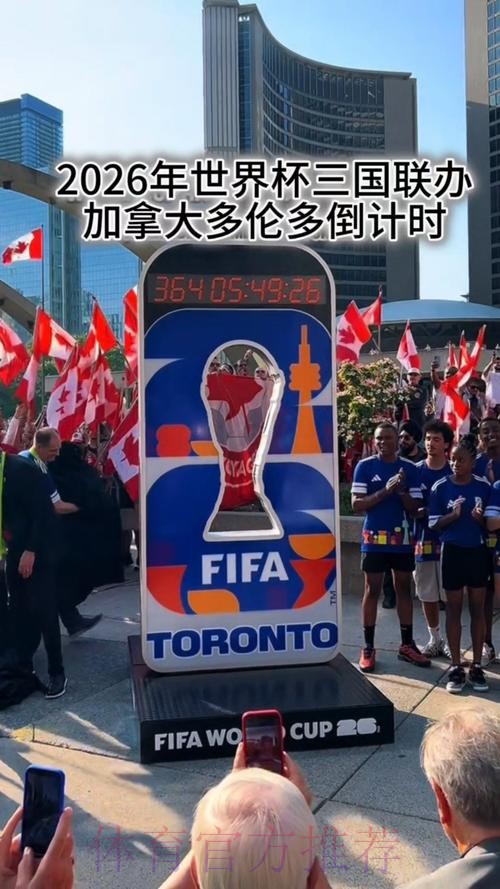 2026世界杯墨西哥什么时候结束